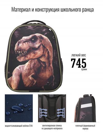 Школьный Ранец школьный с наполнением (4 предмета: 1) рюкзак, 2) папка , 3) мешок для обуви, 4) пенал ) (рюкзак с рис. динозавр -  тираннозавр Рекс)